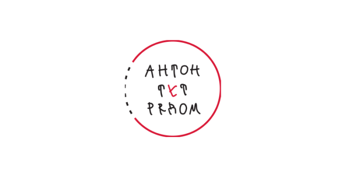 На какие курсы об аутизме и инклюзии Фонда «Антон тут рядом» можно попасть в 2026 году?